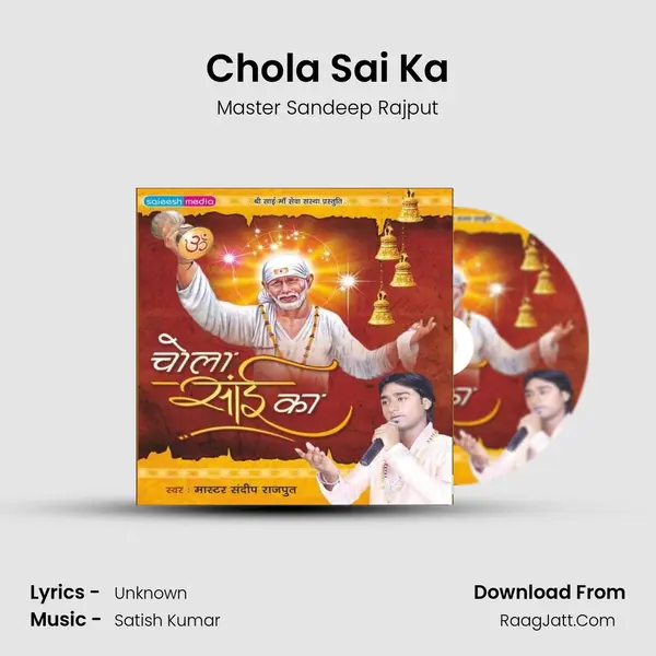 Chola Sai Ka MP3 Song by Master Sandeep Rajput Cover