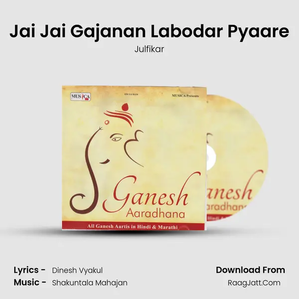 Jai Jai Gajanan Labodar Pyaare MP3 Song by Julfikar Cover