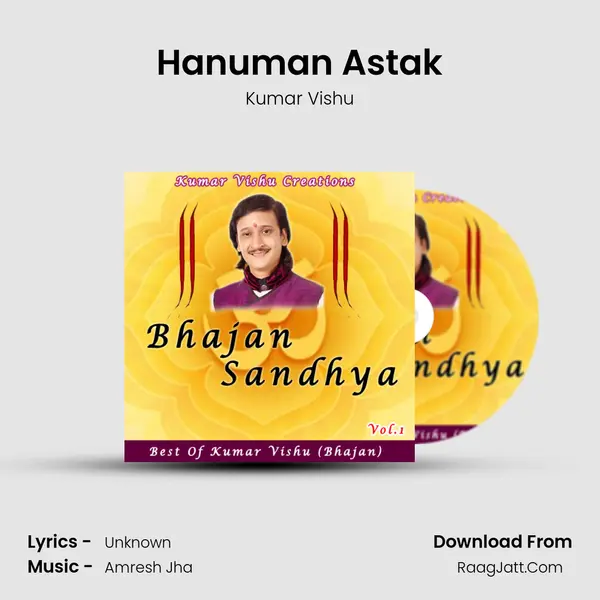 Hanuman Astak MP3 Song by Kumar Vishu Cover