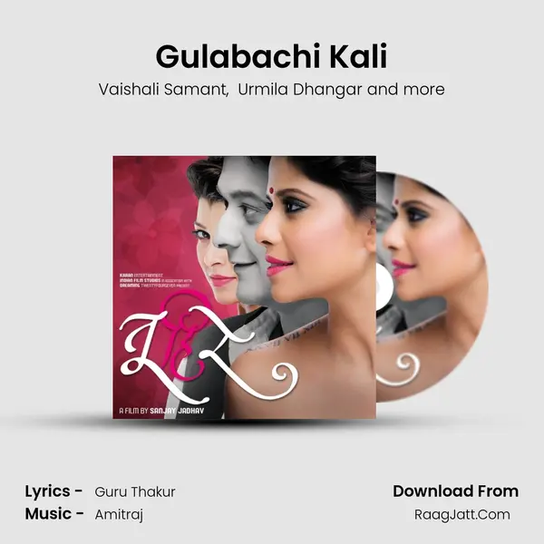 Gulabachi Kali MP3 Song by Vaishali Samant Cover