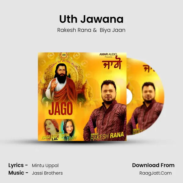 Uth Jawana MP3 Song by Rakesh Rana Cover