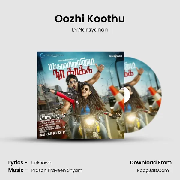 Oozhi Koothu MP3 Song by Dr.Narayanan Cover