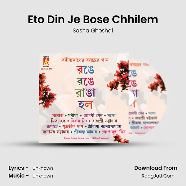Eto Din Je Bose Chhilem MP3 Song by Sasha Ghoshal Cover