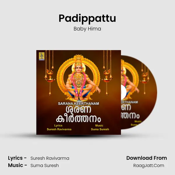 Padippattu MP3 Song by Baby Hima Cover
