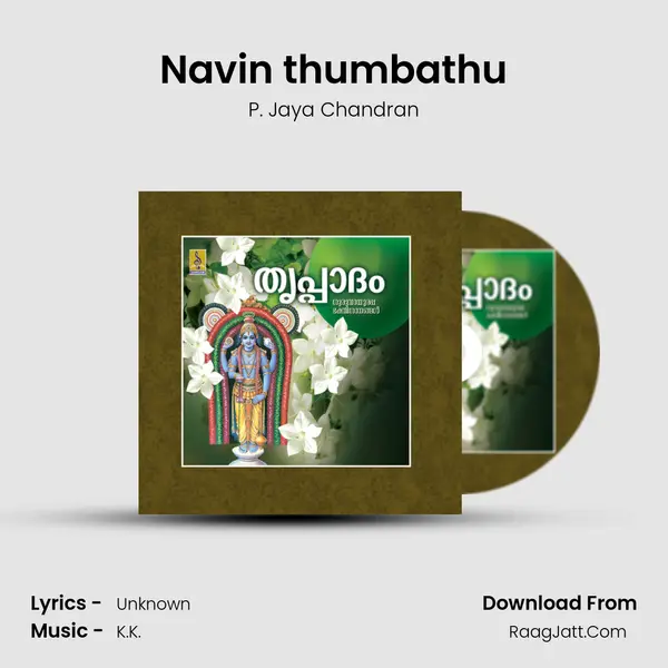 Navin thumbathu MP3 Song by P. Jaya Chandran Cover