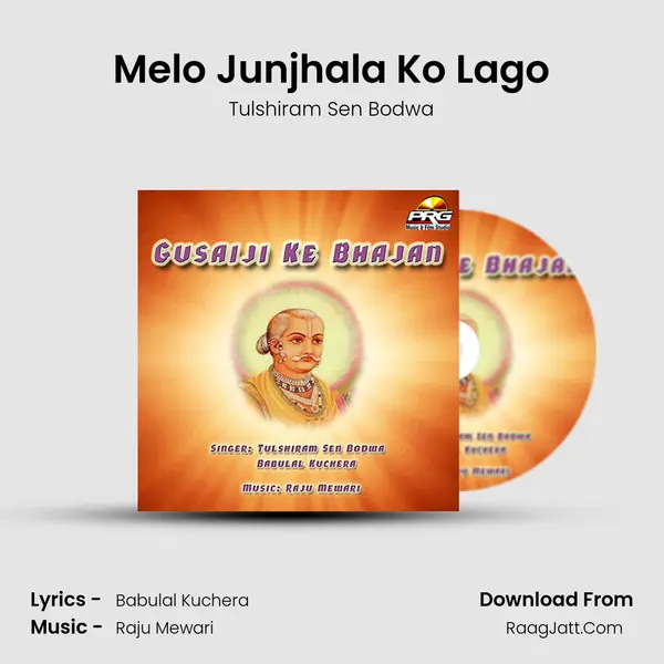 Melo Junjhala Ko Lago MP3 Song by Tulshiram Sen Bodwa Cover