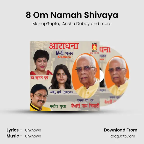 8 Om Namah Shivaya mp3 song
