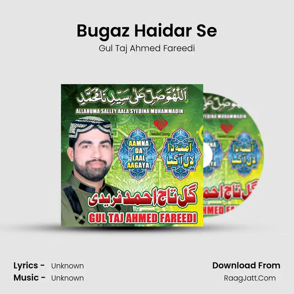 Bugaz Haidar Se MP3 Song by Gul Taj Ahmed Fareedi Cover