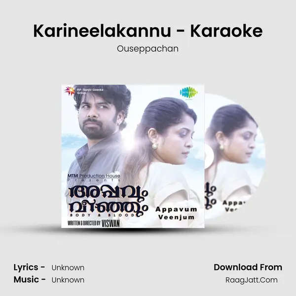 Karineelakannu - Karaoke MP3 Song by Ouseppachan Cover