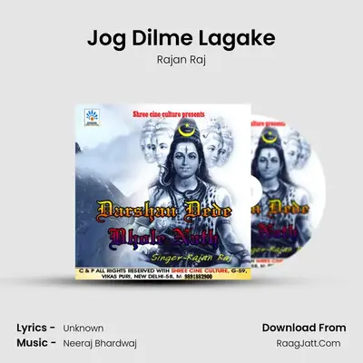 Jog Dilme Lagake MP3 Song by Rajan Raj Cover