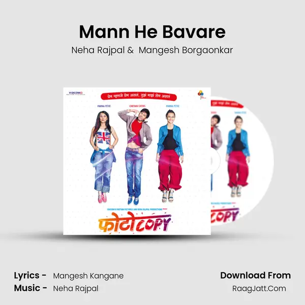 Mann He Bavare MP3 Song by Neha Rajpal Cover