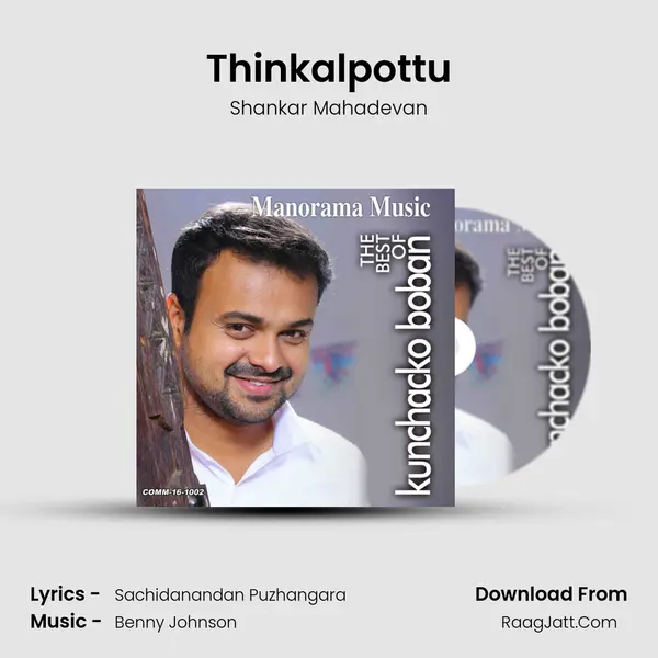 Thinkalpottu mp3 song