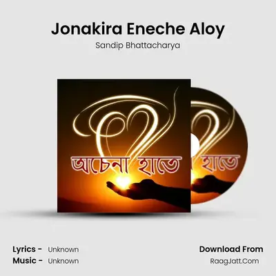 Jonakira Eneche Aloy mp3 song