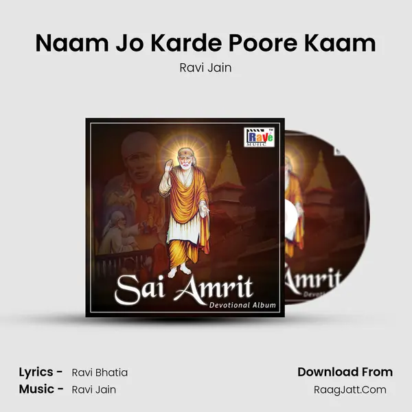 Naam Jo Karde Poore Kaam MP3 Song by Ravi Jain Cover