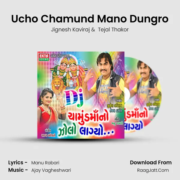 Ucho Chamund Mano Dungro MP3 Song by Jignesh Kaviraj Cover