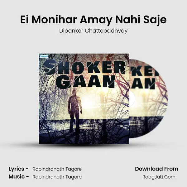 Ei Monihar Amay Nahi Saje MP3 Song by Dipanker Chattopadhyay Cover