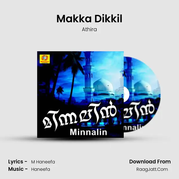 Makka Dikkil MP3 Song by Athira Cover