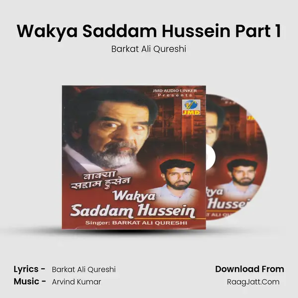 Wakya Saddam Hussein Part 1 MP3 Song by Barkat Ali Qureshi Cover