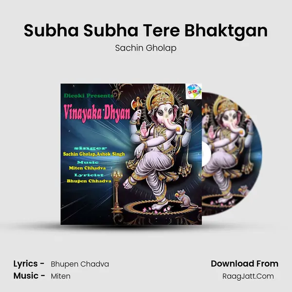 Subha Subha Tere Bhaktgan Cover