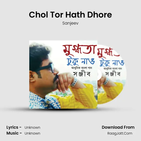Chol Tor Hath Dhore MP3 Song by Sanjeev Cover