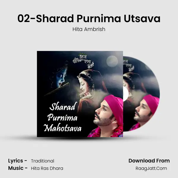 02-Sharad Purnima Utsava MP3 Song by Hita Ambrish Cover