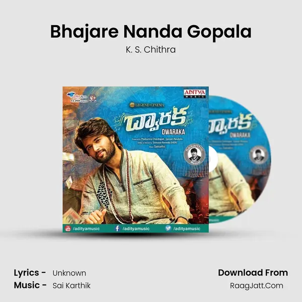 Bhajare Nanda Gopala MP3 Song by K. S. Chithra Cover