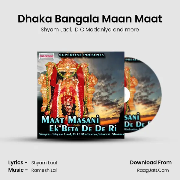 Dhaka Bangala Maan Maat MP3 Song by Shyam Laal Cover