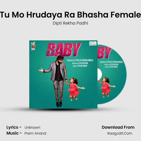 Tu Mo Hrudaya Ra Bhasha Female MP3 Song by Dipti Rekha Padhi Cover