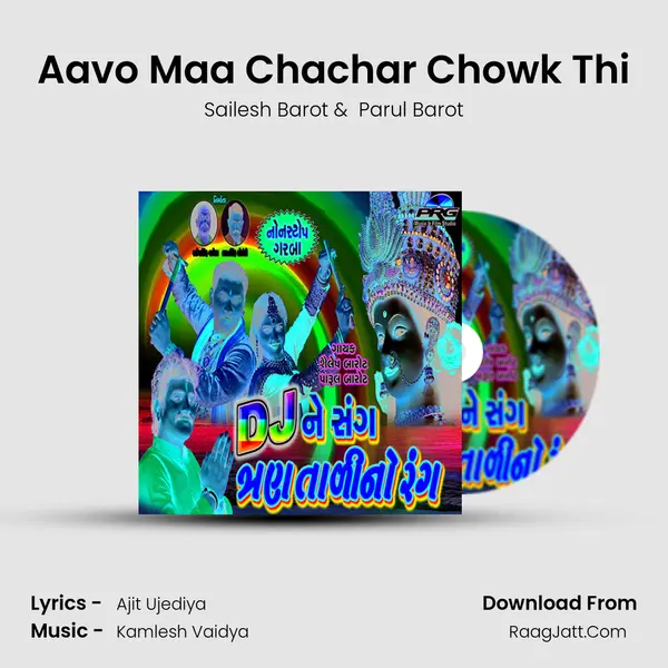 Aavo Maa Chachar Chowk Thi MP3 Song by Sailesh Barot Cover