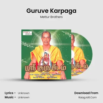 Guruve Karpaga MP3 Song by Mettur Brothers Cover