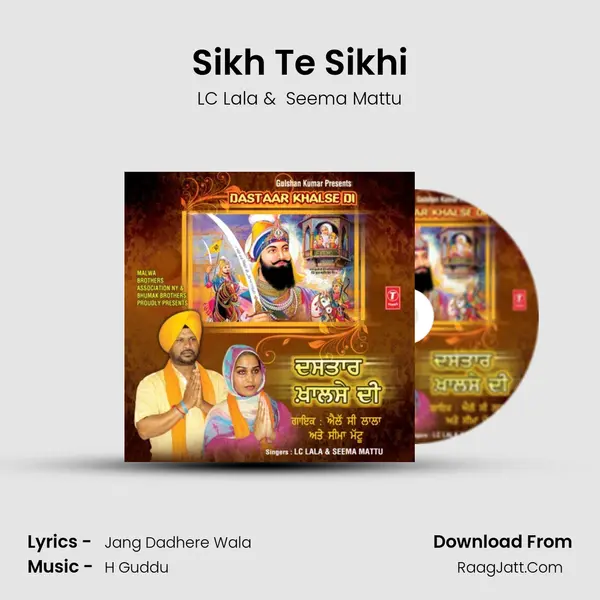 Sikh Te Sikhi MP3 Song by LC Lala Cover