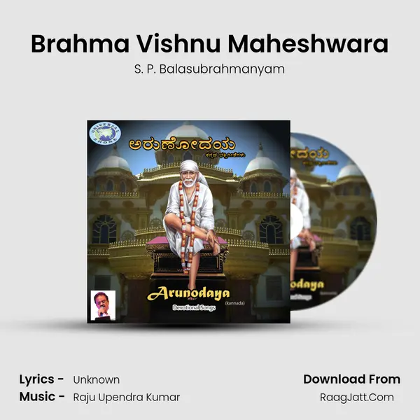 Brahma Vishnu Maheshwara MP3 Song by S. P. Balasubrahmanyam Cover