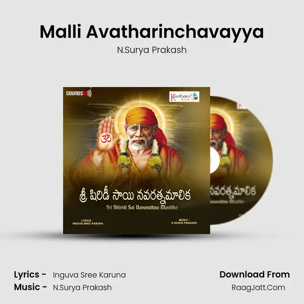 Malli Avatharinchavayya MP3 Song by N.Surya Prakash Cover
