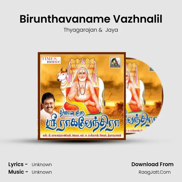 Birunthavaname Vazhnalil MP3 Song by Thyagarajan Cover
