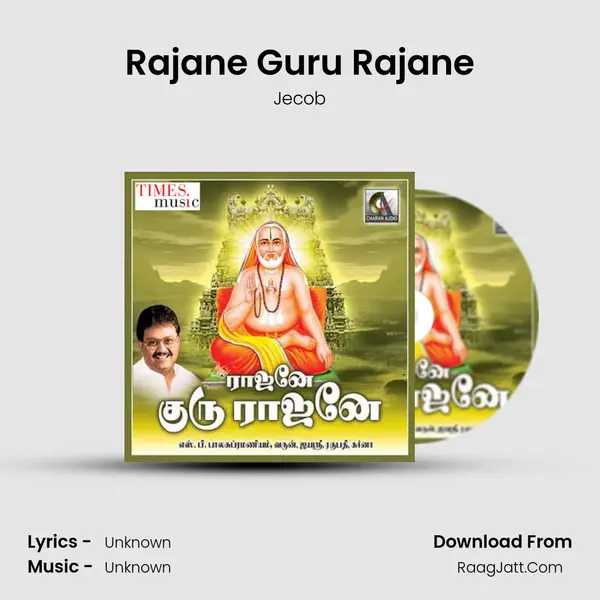 Rajane Guru Rajane MP3 Song by Jecob Cover