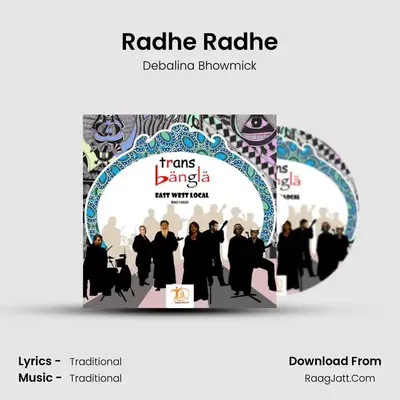 Radhe Radhe MP3 Song by Debalina Bhowmick Cover