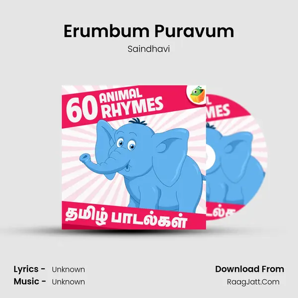 Erumbum Puravum MP3 Song by Saindhavi Cover