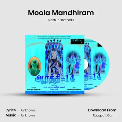 Moola Mandhiram MP3 Song by Mettur Brothers Cover