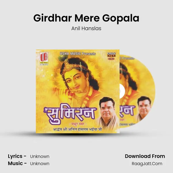 Girdhar Mere Gopala MP3 Song by Anil Hanslas Cover