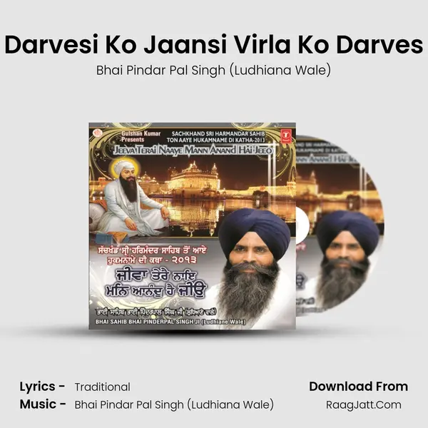 Darvesi Ko Jaansi Virla Ko Darves MP3 Song by Bhai Pindar Pal Singh (Ludhiana Wale) Cover