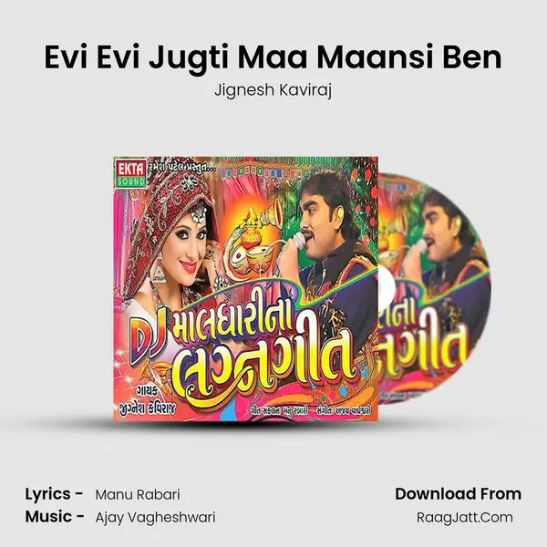 Evi Evi Jugti Maa Maansi Ben MP3 Song by Jignesh Kaviraj Cover
