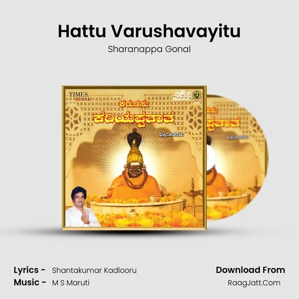 Hattu Varushavayitu MP3 Song by Sharanappa Gonal Cover
