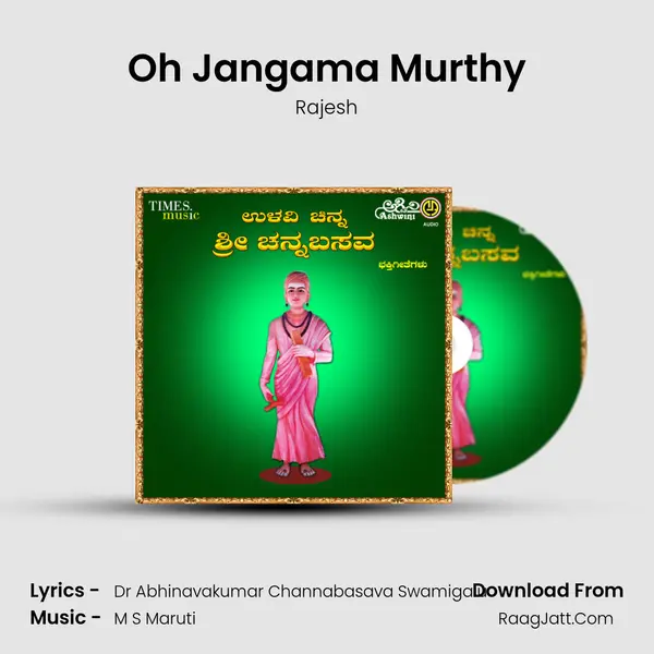Oh Jangama Murthy Cover
