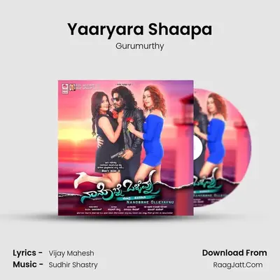 Yaaryara Shaapa mp3 song