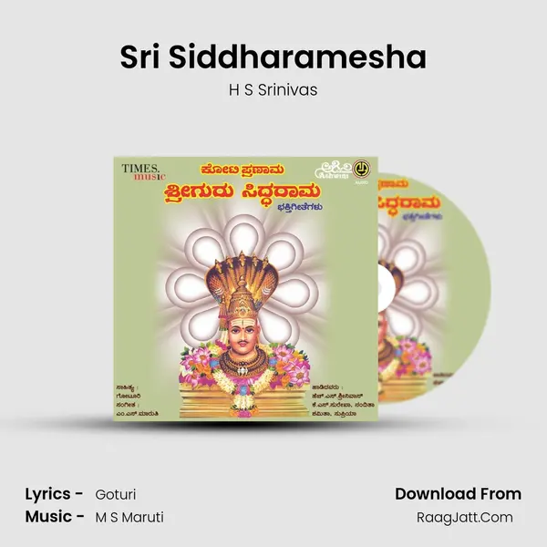 Sri Siddharamesha mp3 song