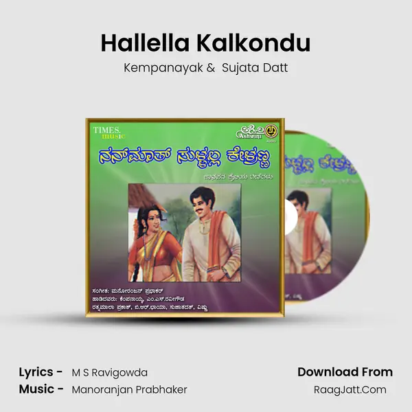 Hallella Kalkondu mp3 song