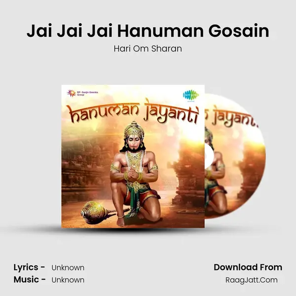Jai Jai Jai Hanuman Gosain Cover