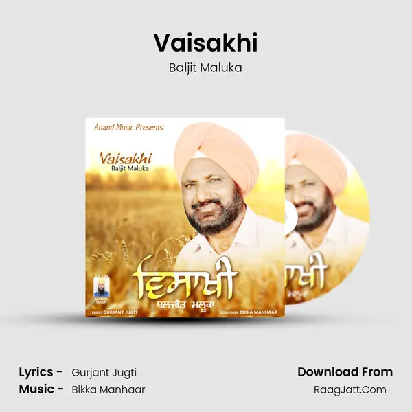Vaisakhi MP3 Song by Baljit Maluka Cover