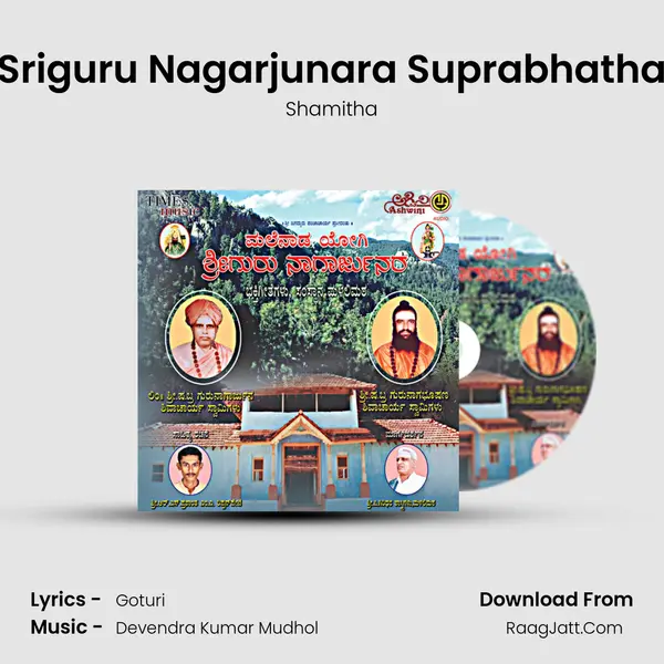 Sriguru Nagarjunara Suprabhatha MP3 Song by Shamitha Cover
