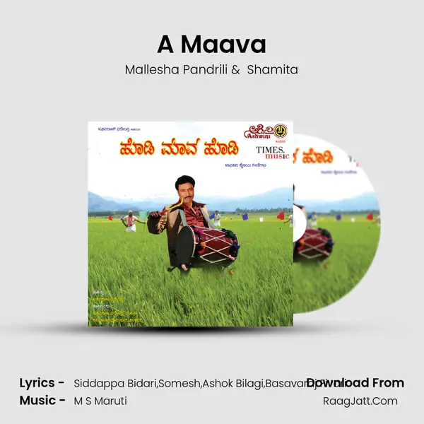 A Maava MP3 Song by Mallesha Pandrili Cover
